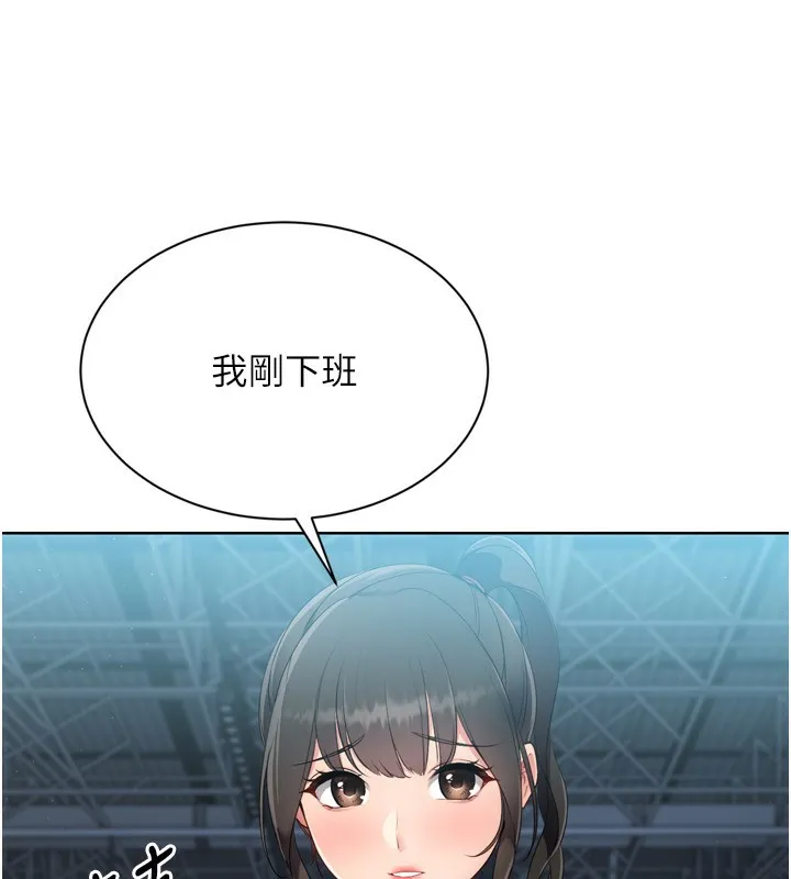 第47话-[紧急任务]安慰人妻 76
